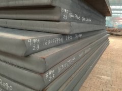 Ship plate steel and ocean engineering steel plate